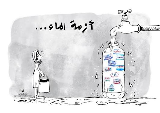 L’eau, l’État et l’administration de la subalternité en Tunisie